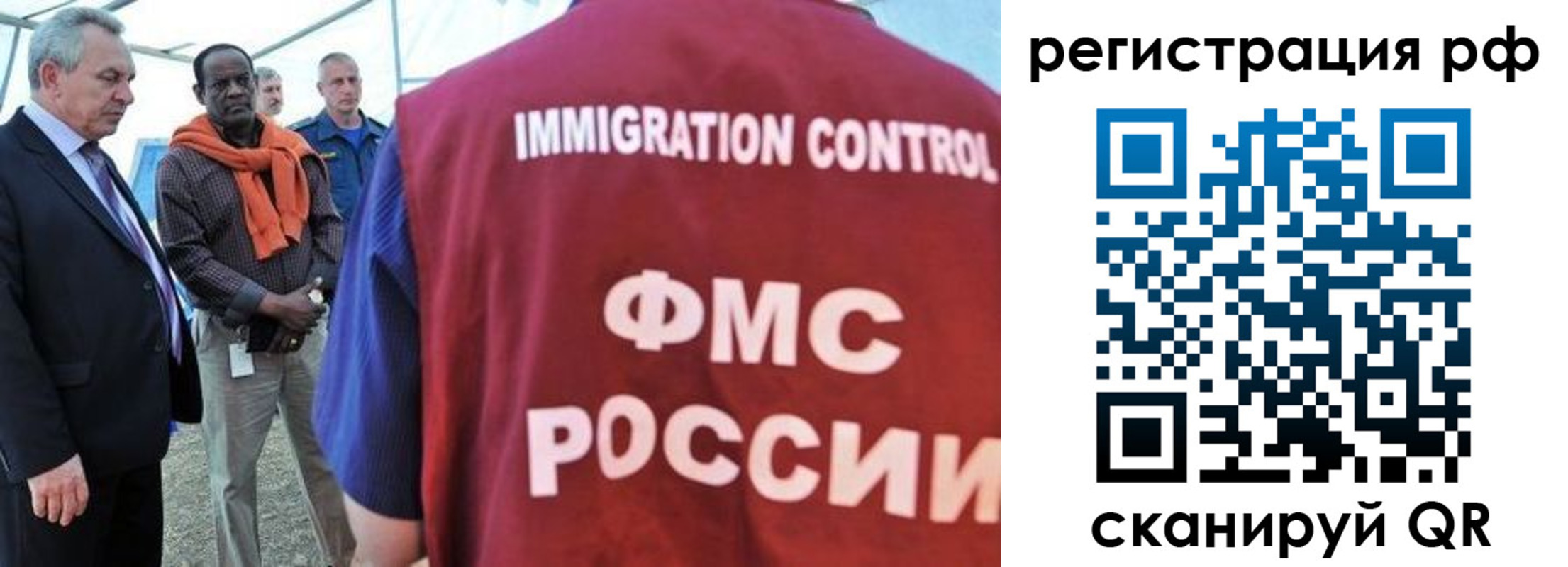 временная регистрация гарантия в Емве