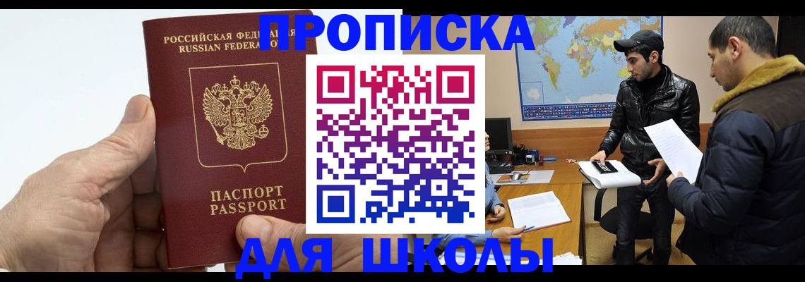 миграционный учет в Емве